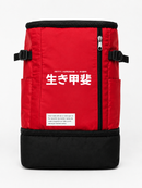 Mochila IKIGAI mitti